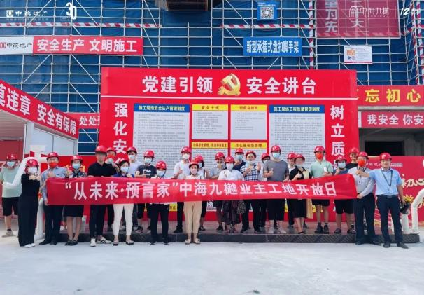 關(guān)注｜江蘇住建濰坊中海項(xiàng)目榮獲濰坊市“先驗(yàn)收后收房”優(yōu)秀項(xiàng)目！